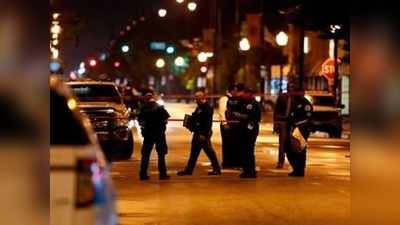 शिकागो में बंदूकधारी का कोहराम, अलग-अलग इलाकों में 7 लोगों को मारी गोली, 3 की मौत