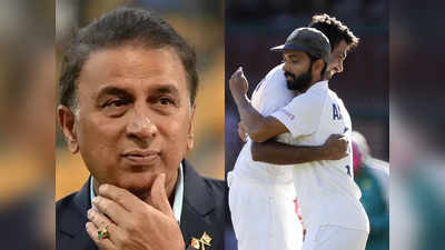 IND vs AUS 3rd Test: सुनील गावसकर बोले, सिडनी टेस्ट से वर्ल्ड क्रिकेट को मेसेज-हम कभी नहीं झुकेंगे