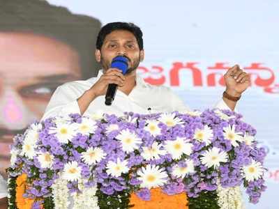 ఏపీలో విద్యార్థులకు ల్యాప్‌టాప్‌లు, ఇంటర్‌నెట్.. సీఎం జగన్ సంచలన ప్రకటన, వివరాలివే