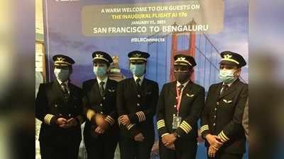 Air India Women Pilot: भारत की बेटियों ने कर दिया कमाल, दुनिया के सबसे लंबे हवाई मार्ग पर भरी उड़ान