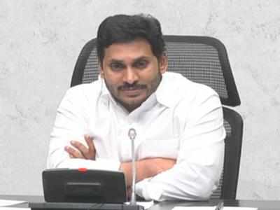 jagananna ammavodi: విద్యార్థులకు ల్యాప్‌టాప్‌లు‌.. పాడైతే వారంలో రీప్లేస్‌మెంట్‌.. ఏపీ సీఎం జగన్‌ వరాలు