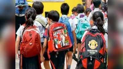 Schools Reopen: తెలంగాణలో ఫిబ్రవరి 1 నుంచి స్కూళ్లు ప్రారంభం