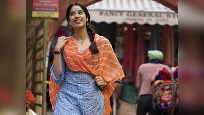आनंद एल राय की फिल्‍म गुड लक जेरी की शूटिंग शुरू, सामने आया जाह्नवी कपूर का फर्स्‍ट लुक