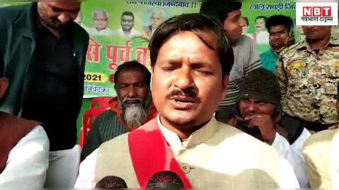 Bihar Politics: हिंदू देवी-देवताओं पर की आपत्तिजनक टिप्‍पणी, Video वायरल हुआ तो RJD विधायक ने दी सफाई