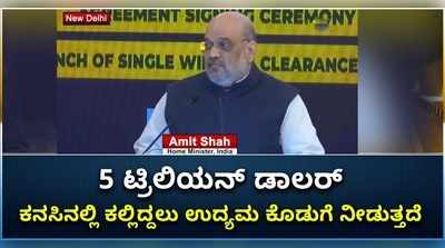 ಭ್ರಷ್ಟಾಚಾರ ಮುಕ್ತ ಕಲ್ಲಿದ್ದಲು ಗಣಿ ಹಂಚಿಕೆಗೆ ಕೇಂದ್ರ ಸರ್ಕಾರದ ಹೊಸ ಸೂತ್ರ..!