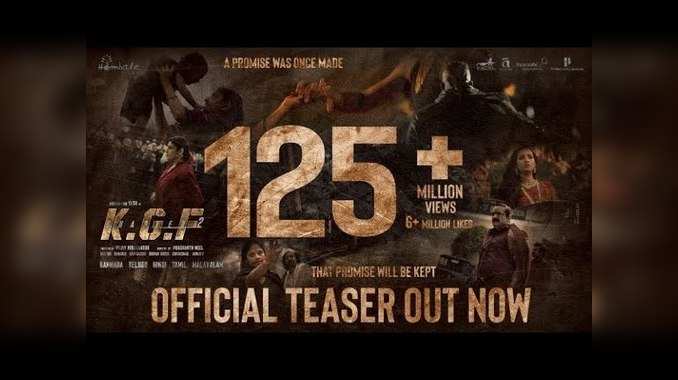 KGF 2 - அதிரடியான கே.ஜி.எஃப் Chapter 2 டீசர்!