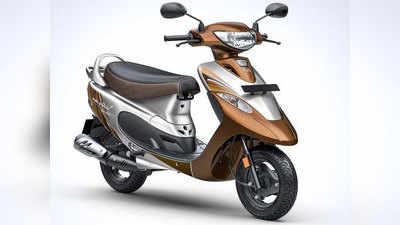 Scooty Pep+ का स्पेशल एडिशन लॉन्च, जानें कीमत