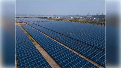UP News: अदाणी ग्रीन एनर्जी लिमिटेड ने चित्रकूट में शुरू किया 25 मेगावाट सौर ऊर्जा प्लांट, किया ये दावा