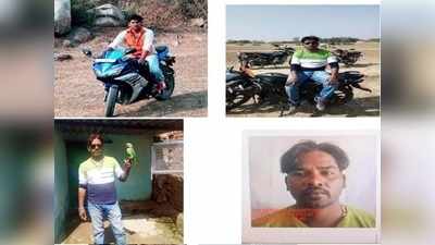 Ormanjhi Murder Case: शेख बेलाल है सिर कटी युवती का हत्‍यारा? पुलिस ने जारी की संदिग्ध युवक की फोटो