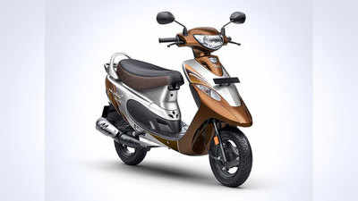 Scooty Pep+ चे स्पेशल एडिशन लाँच, पाहा किंमत