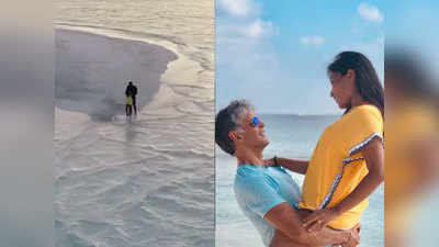 मिलिंद सोमन की वाइफ अंकिता को याद आया बीच रोमांस, पोस्ट किया मालदीव VIDEO