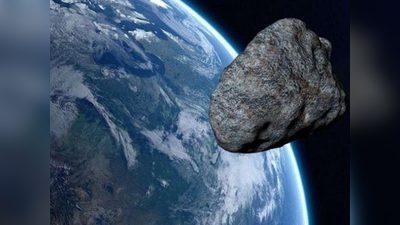 Meteorites: धरती पर कहां से आया अथाह पानी, सदियों से चले आ रहे रहस्‍य का हुआ खुलासा