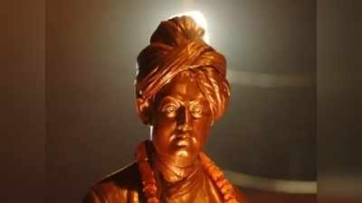 Swami Vivekananda: বিভেদের বিরুদ্ধে বিবেকানন্দ, আজও প্রাসঙ্গিক...