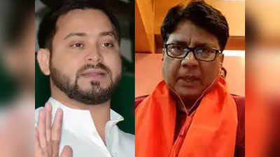 Bihar Politics: आरजेडी के जीजा जी वाले ट्वीट पर छिड़ा घमासान, बीजेपी प्रवक्ता बोले- समाज की बहनों का सम्मान भी भूल गए?