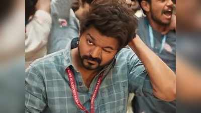 நைய்யப்புடைனு விஜய் சொன்னதும் இப்படி ஆகிடுச்சே: ரசிகர்கள் வருத்தம்