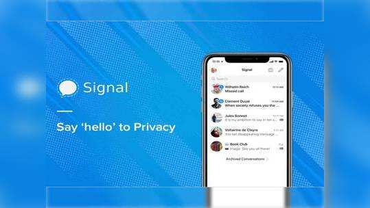 Signal App : எகிறும் புதிய பயனர்கள்; ஒரே நாளில் இத்தனை டவுன்லோஸ்-ஆ?