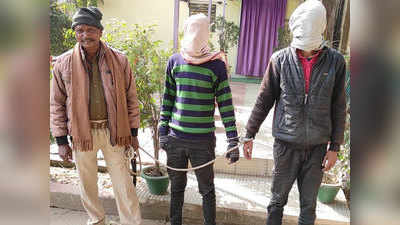 Patna News: 22 पुड़िया स्मैक के साथ दो तस्कर चढ़े पुलिस के हत्थे, लाखों में बताई जा रही कीमत