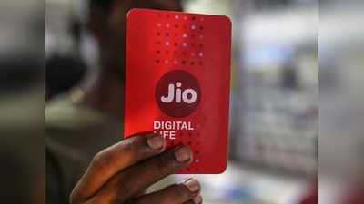 মাত্র 444 টাকায় Reliance Jio-র চমৎকার অফার! 112GB ডেটার সঙ্গে আনলিমিটেড ভয়েস কল