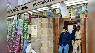 ડ્રગ કેસમાં NCBએ મુંબઈના પ્રખ્યાત મુચ્છડ પાનવાલા દુકાનના સહમાલિકની કરી ધરપકડ