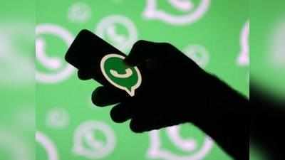 क्या आप भी हैं WhatsApp की नई Policy से नाराज? इस तरह डिलीट करने अपना डाटा