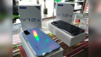 Vivo Y12s स्मार्टफोन भारतात लाँच, जाणून घ्या किंमत-फीचर्स
