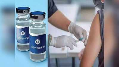 Covid vaccine India: গাঁটের টাকায় এখনই কিনতে চান কোভিড ভ্যাকসিন? তবে পড়ুন...