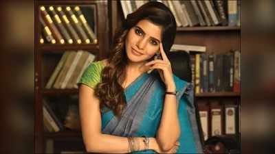 Samantha Akkineni : సమంతా బ్యాగ్ రేట్ చూస్తే దిమ్మ తిరగాల్సిందే..