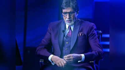 Kaun Banega Crorepati 12: बिलासपुर की अफसीन नाज ने जीते 25 लाख रुपए, कहा-पूरे परिवार को लेकर हज जाएंगी