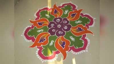 Rangoli : సంక్రాంతికి ముగ్గులు ఎందుకు వేస్తారో తెలుసా..