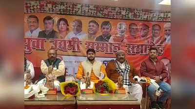 Kanpur News: होर्डिंग-पोस्टर में अपनी फोटो नदारद देख भड़के BJP विधायक, उल्टे पैर वापस लौटे