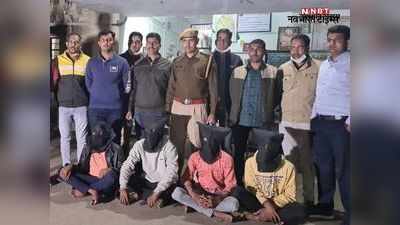 दिल्ली के वांटेड ने भीलवाड़ा के व्यापारी को लूटा,अगवा कर 50 लाख रुपये की फिरौती वसूली, 4 गिरफ्तार