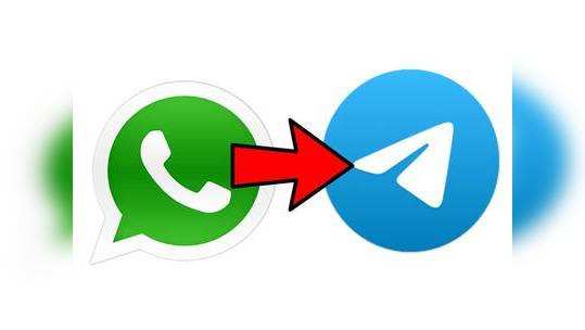 உங்க WhatsApp "கூட்டத்தை" அப்படியே Telegram க்கு மாற்றுவது எப்படி?