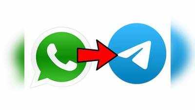 உங்க WhatsApp கூட்டத்தை அப்படியே Telegram க்கு மாற்றுவது எப்படி?