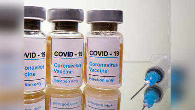 Covid Vaccine: కరోనా వ్యాక్సిన్ ధర ఎంతో తెలుసా...?