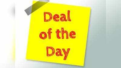 Deal Of The Day :  Amazon से आज खरीदारी करने पर होगी 2 हजार रुपए तक की बचत, जल्दी करें