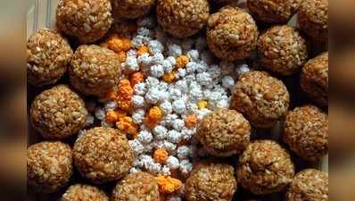 Makara Sankranti Wishes : ಶುಭವ ತರಲಿ ಮಕರ ಸಂಕ್ರಾಂತಿ : ಇಲ್ಲಿದೆ ವರ್ಷದ ಮೊದಲ ಹಬ್ಬದ ಶುಭ ಸಂದೇಶಗಳು