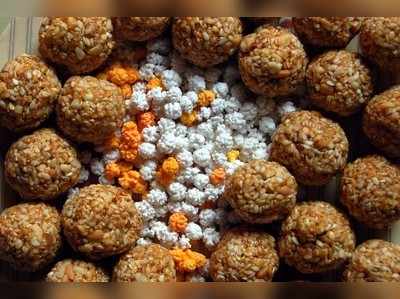 Makara Sankranti Wishes : ಶುಭವ ತರಲಿ ಮಕರ ಸಂಕ್ರಾಂತಿ : ಇಲ್ಲಿದೆ ವರ್ಷದ ಮೊದಲ ಹಬ್ಬದ ಶುಭ ಸಂದೇಶಗಳು