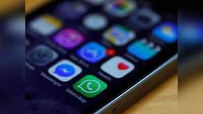 Whatsapp को छोड़ इन 5 मैसेजिंग ऐप्स को कर सकते हैं इस्तेमाल, बेहतर है फीचर्स