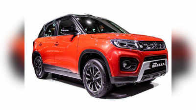 जास्त वाट पाहावी लागणार नाही, येत आहे मारुतीची नवीन Maruti Vitara Brezza