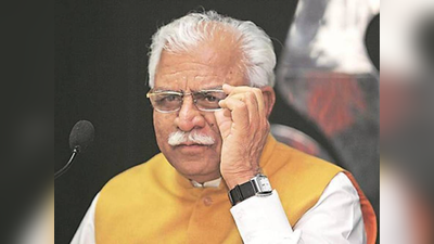 Haryana: सरकारी नौकरियों के लिए चयन प्रक्रिया बदली, CM ने कीं दो जरूरी घोषणाएं