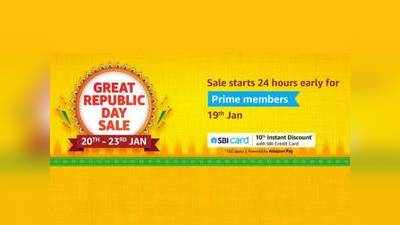 Amazon Great Republic Day Sale 20 जनवरी से होगी शुरू, Rs 69 में ऑफर्स की शुरुआत