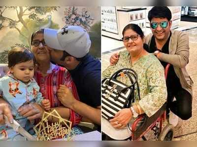 કપિલ શર્માએ સેલિબ્રેટ કરી મમ્મીની બર્થ ડે, પૌત્રીને સાથે રાખીને દાદીએ કાપી કેક