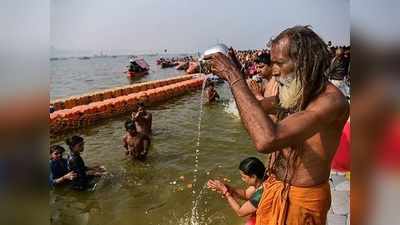 শেষমেশ গঙ্গাসাগরে ছাড় হাইকোর্টের, বাড়ি বসেই ই-স্নান করতে চান? জানুন উপায়...