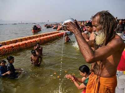 শেষমেশ গঙ্গাসাগরে ছাড় হাইকোর্টের, বাড়ি বসেই ই-স্নান করতে চান? জানুন উপায়...