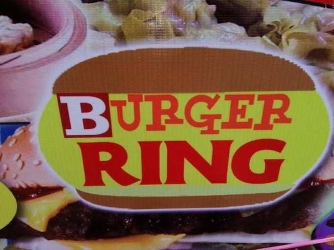 Ring वाला Burger !