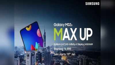 सैमसंग के बजट फोन Samsung Galaxy M02s की पहली सेल Amazon पर इस दिन