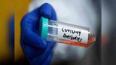 Corona News : कोरोना वायरस पर खुशखबरी, संक्रमण से बचाव के लिए वैज्ञानिकों ने नई एंटीबॉडीज का पता लगाया