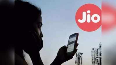 Reliance Jio का जलवा, दिसंबर 2020 में 4G डाउनलोडिंग स्पीड रही सबसे ज्यादा