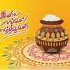 Pongal Wishes