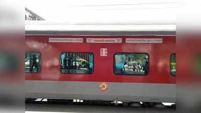 Hazrat Nizamuddin Rajdhani Express: मुंबई-हजरत निजामुद्दीन राजधानी सुपरफास्ट स्पेशल ट्रेन अब सप्ताह में 7 दिन चलेगी